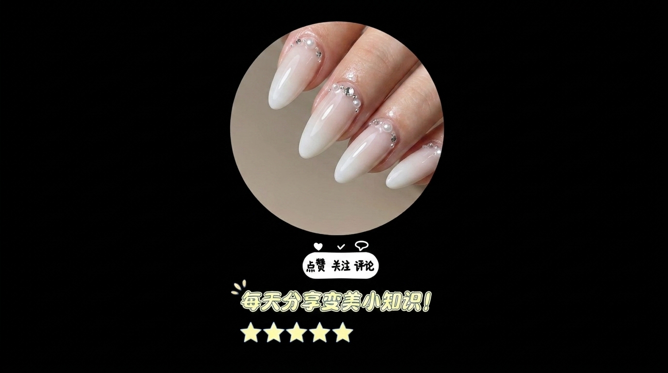 Unghie Ombré Bianco Latte con Applicazioni in Strass — Guida Passo-Passo