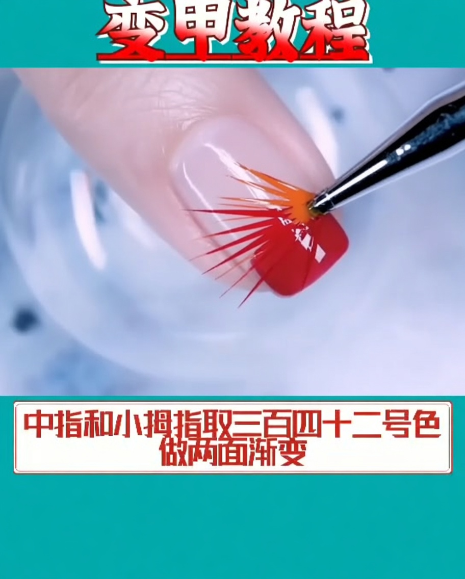 Un pennello a ventaglio che sfuma il colore gel rose gold su ununghia per creare un effetto ombré.