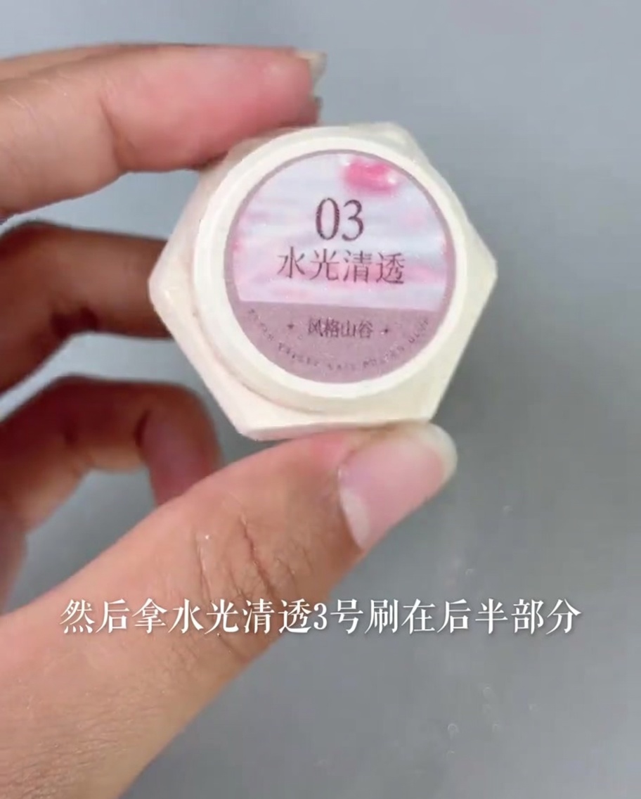 Applicazione di uno smalto gel rosa sheer lucido sulla metà posteriore della tip.