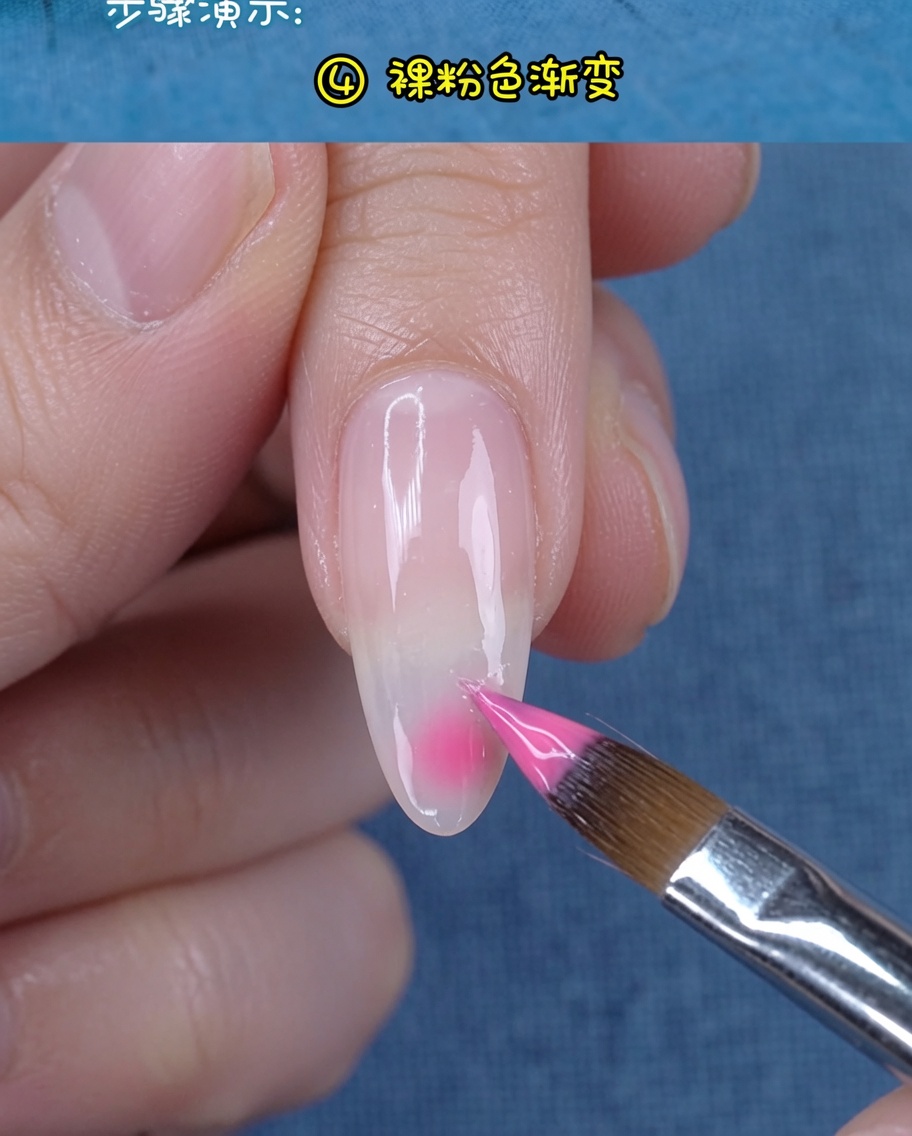 Un gel nude-rosa applicato sulla punta dellunghia per migliorare la sfumatura.