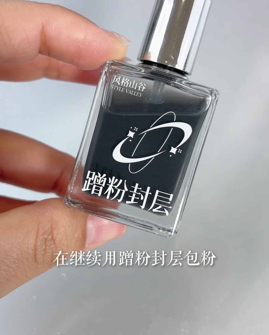 Applicazione di top coat sopra il gradiente specchio.