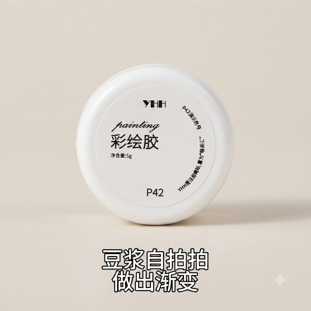 Un barattolo bianco di gel da pittura etichettato YHH P42 con del testo descrittivo sottostante per gli effetti sfumati.